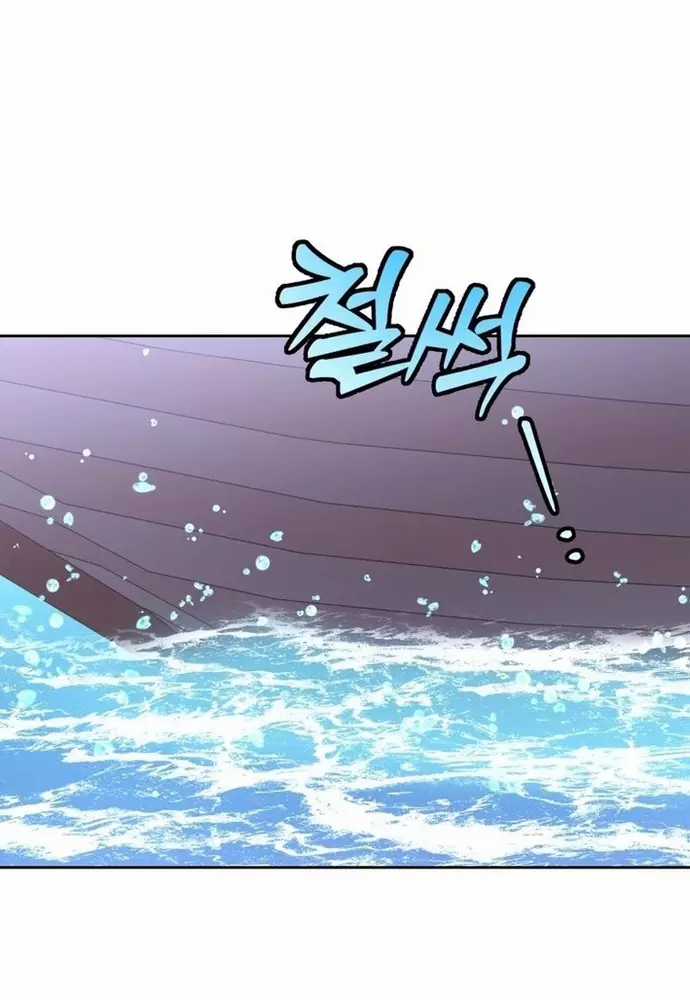 Winterbell - Chapter 30 - Trang 52