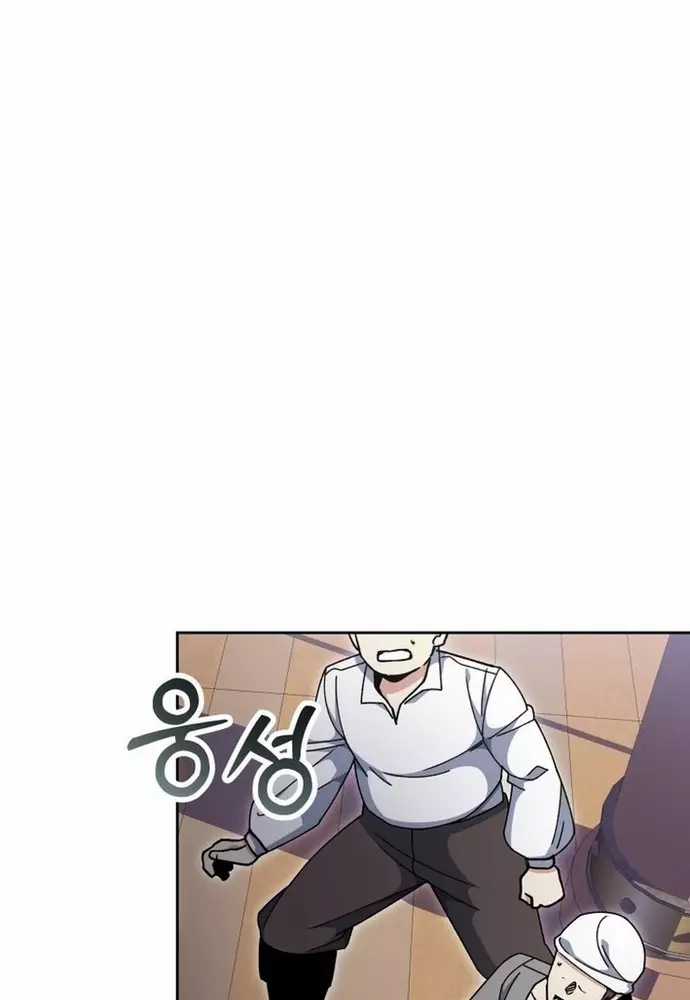 Winterbell - Chapter 30 - Trang 53