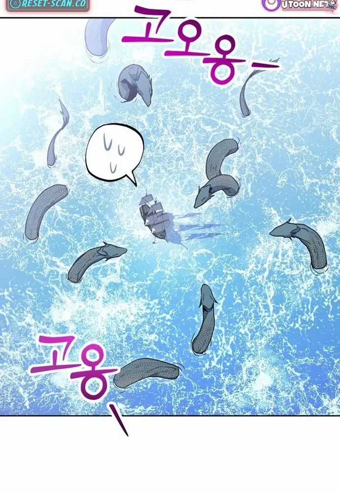 Winterbell - Chapter 30 - Trang 59