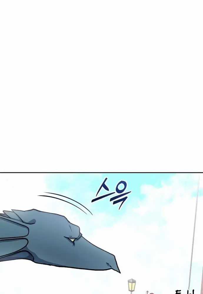 Winterbell - Chapter 30 - Trang 60