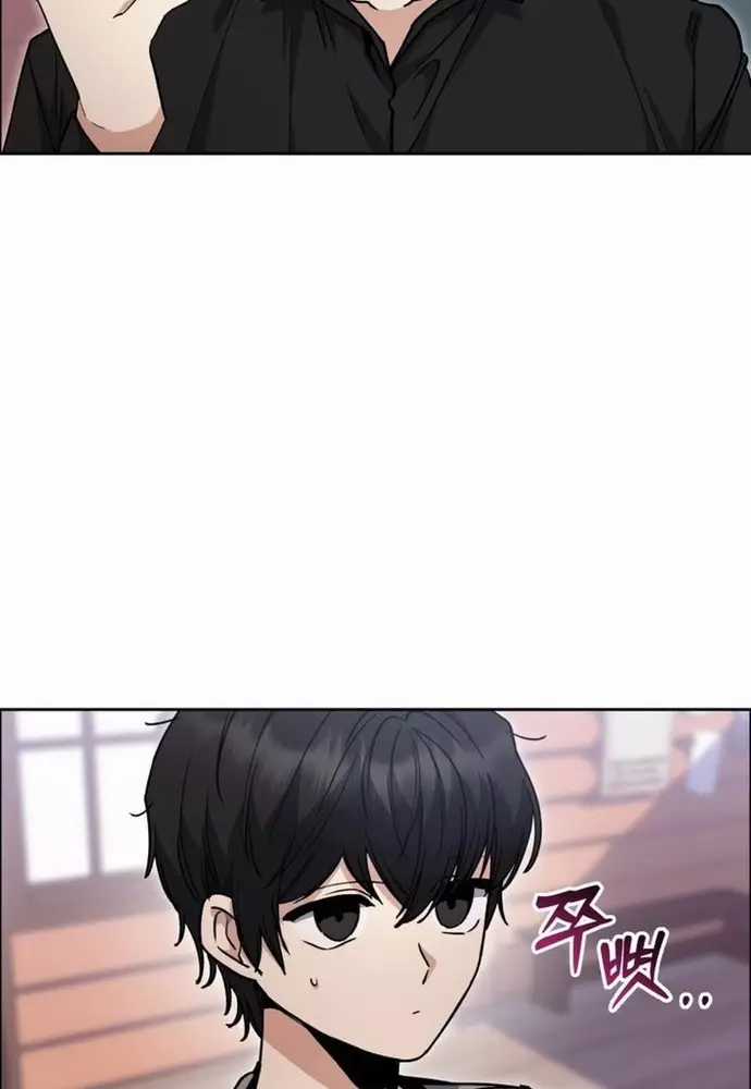 Winterbell - Chapter 31 - Trang 4