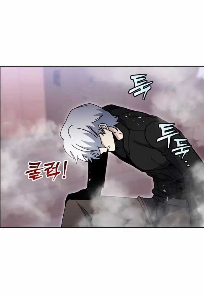 Winterbell - Chapter 31 - Trang 43