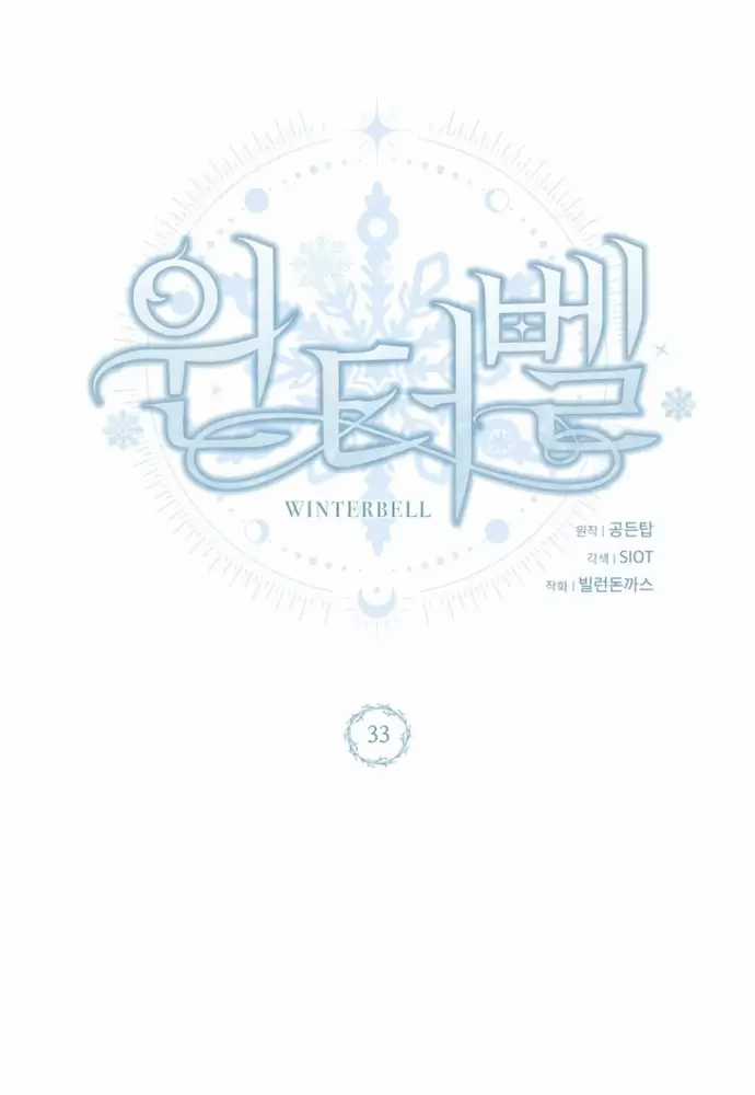 Winterbell - Chapter 33 - Trang 60