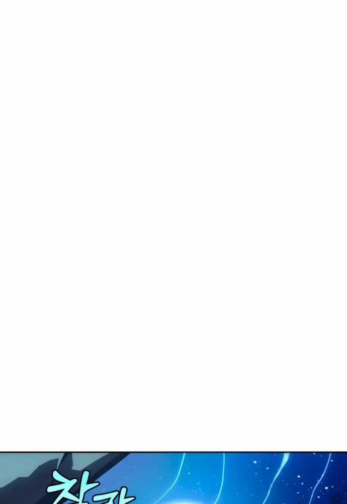 Winterbell - Chapter 34 - Trang 65