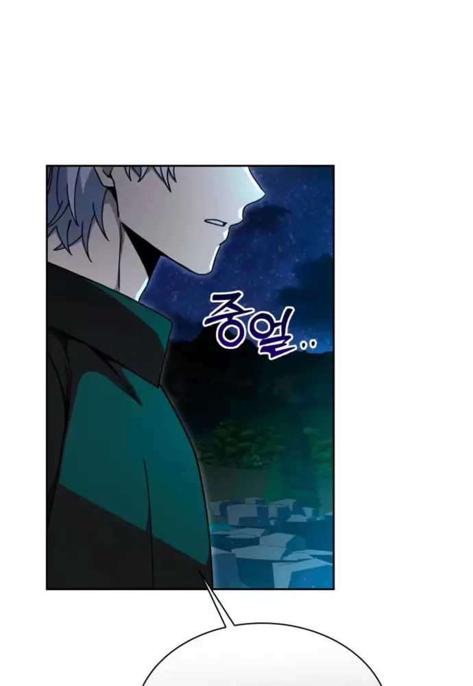 Winterbell - Chapter 34 - Trang 72