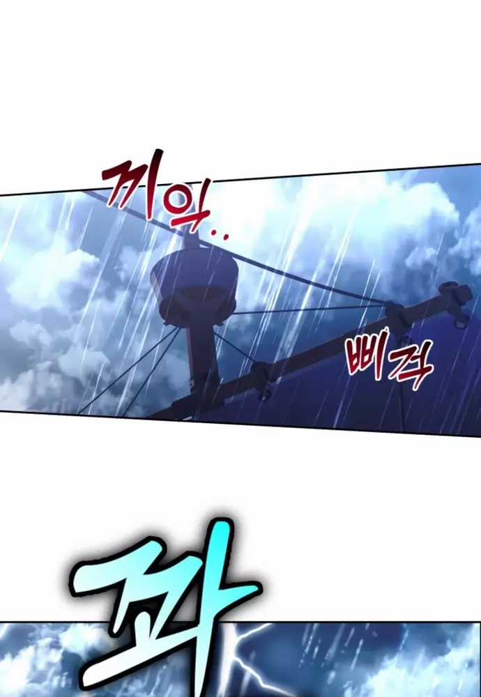 Winterbell - Chapter 35 - Trang 75