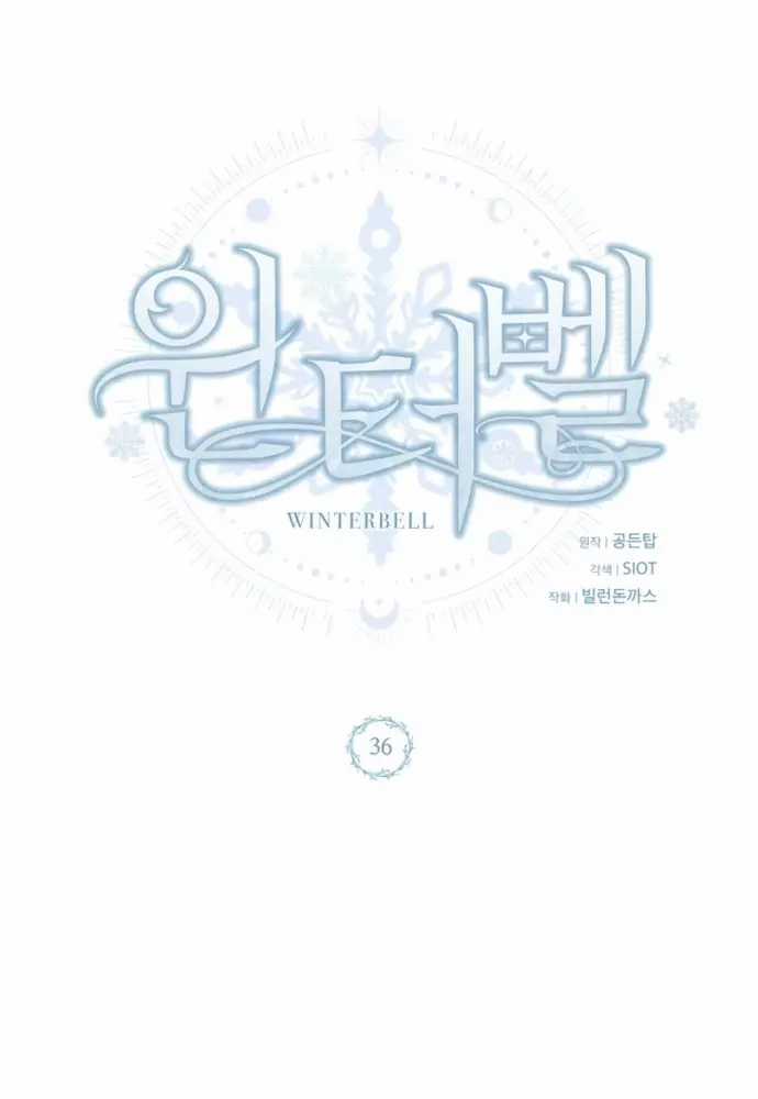 Winterbell - Chapter 36 - Trang 32