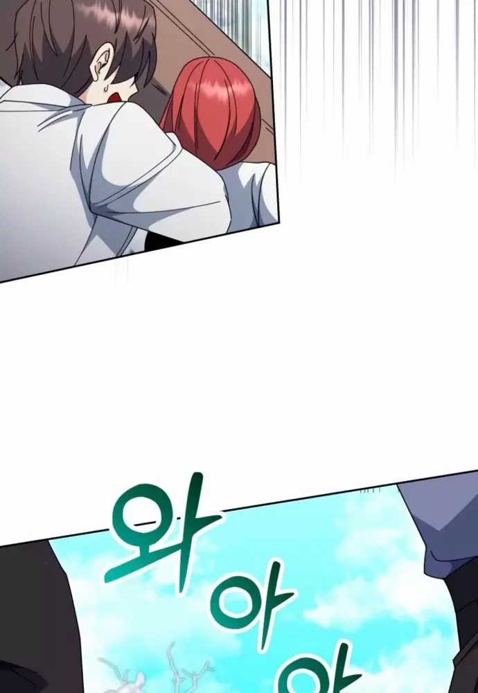 Winterbell - Chapter 37 - Trang 11