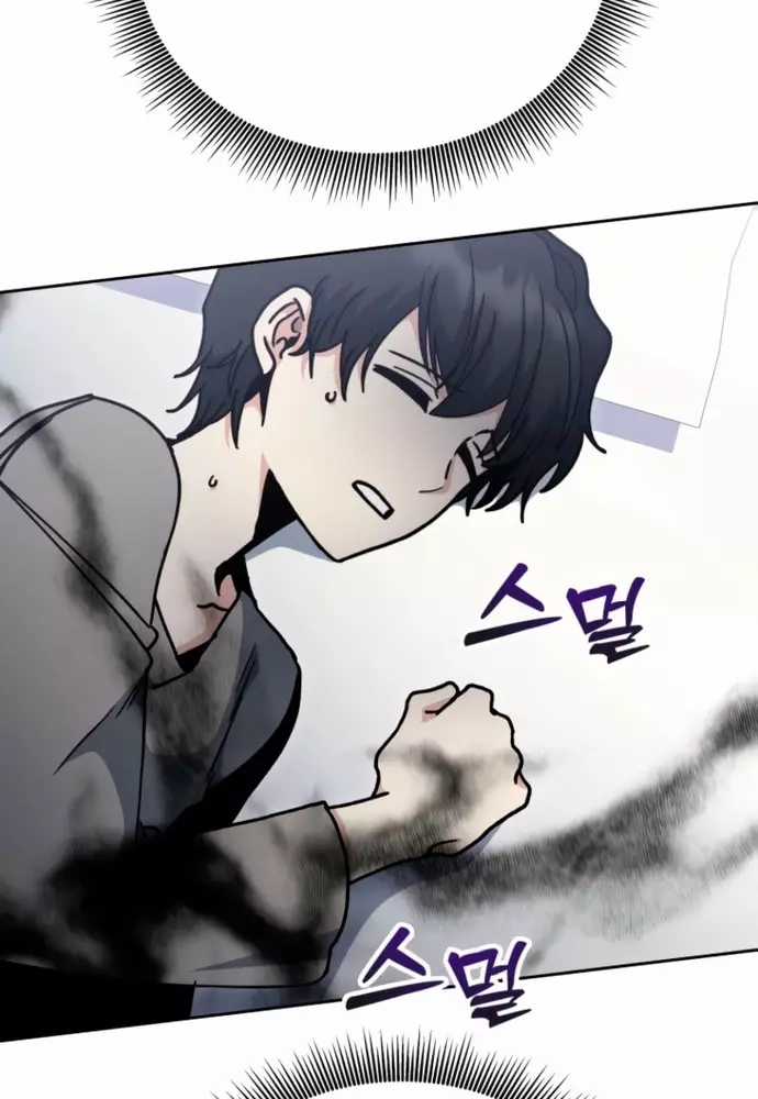 Winterbell - Chapter 37 - Trang 41