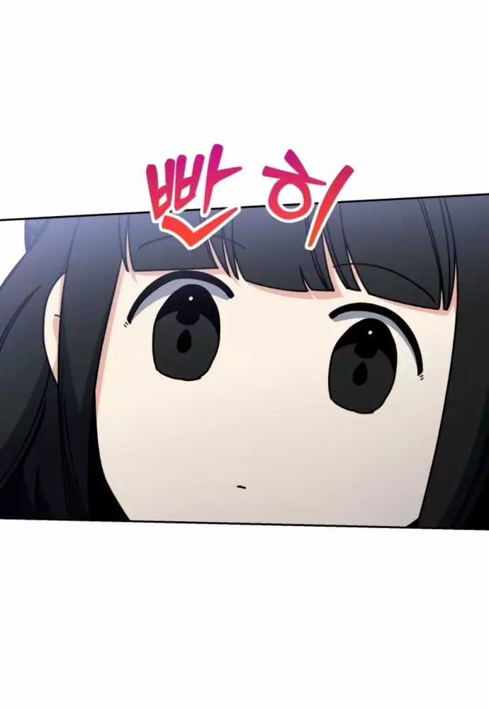 Winterbell - Chapter 38 - Trang 23