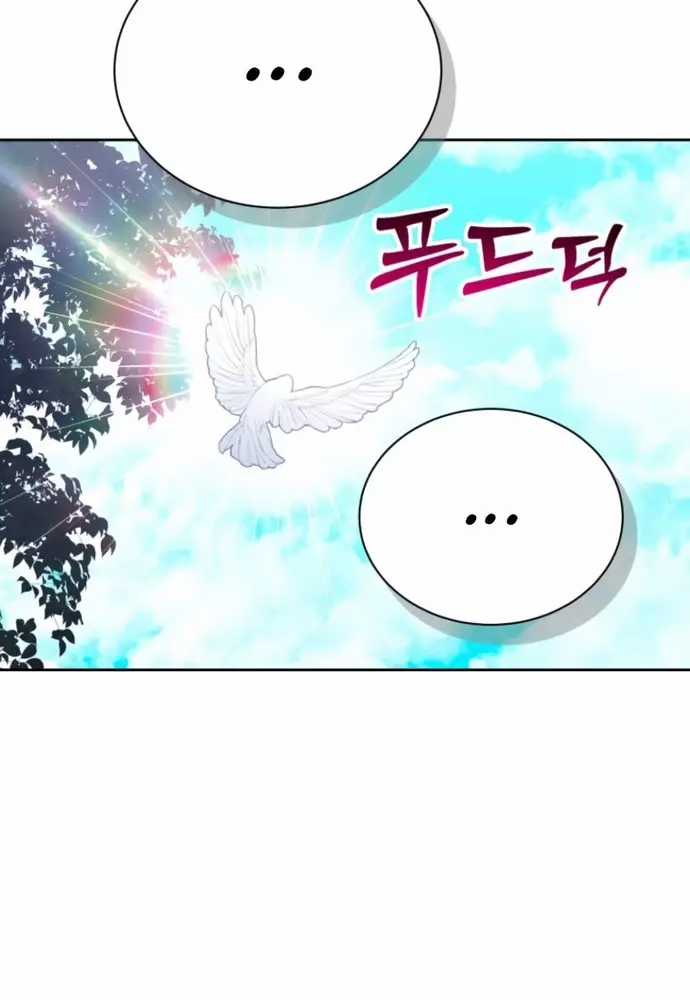 Winterbell - Chapter 38 - Trang 41