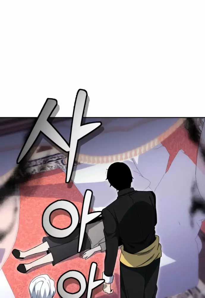 Winterbell - Chapter 39 - Trang 39