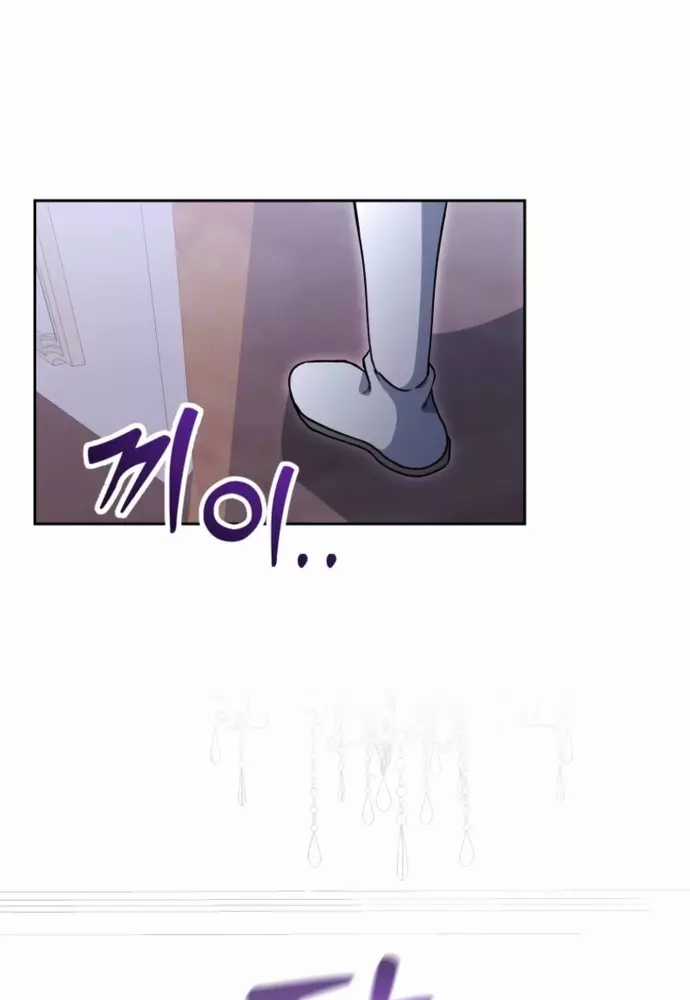 Winterbell - Chapter 39 - Trang 82