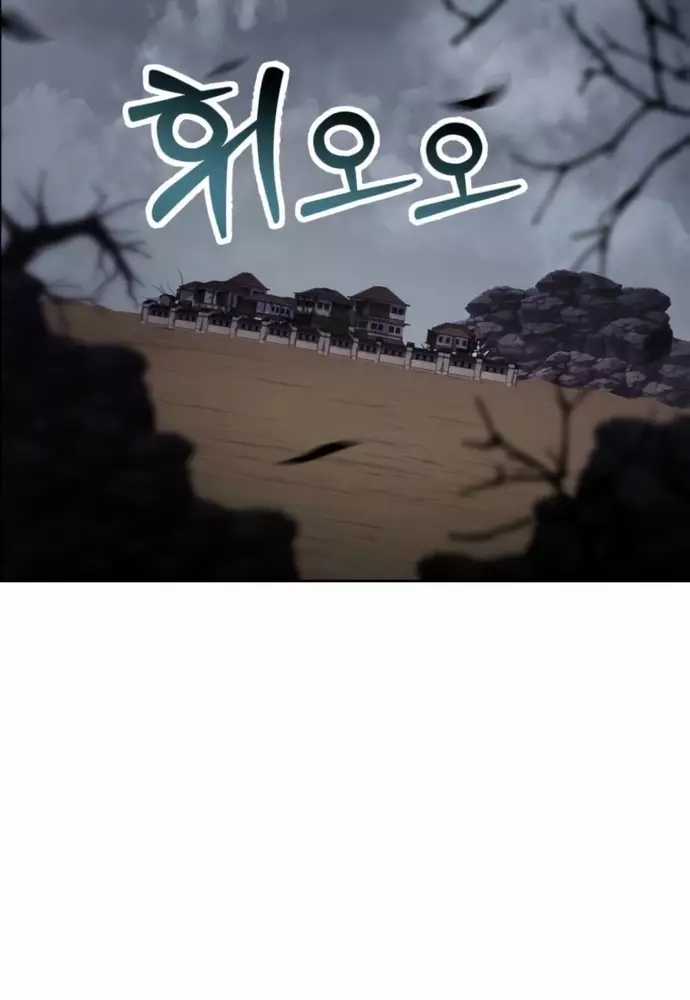 Winterbell - Chapter 40 - Trang 8