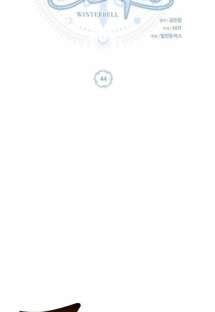 Winterbell - Chapter 44 - Trang 46