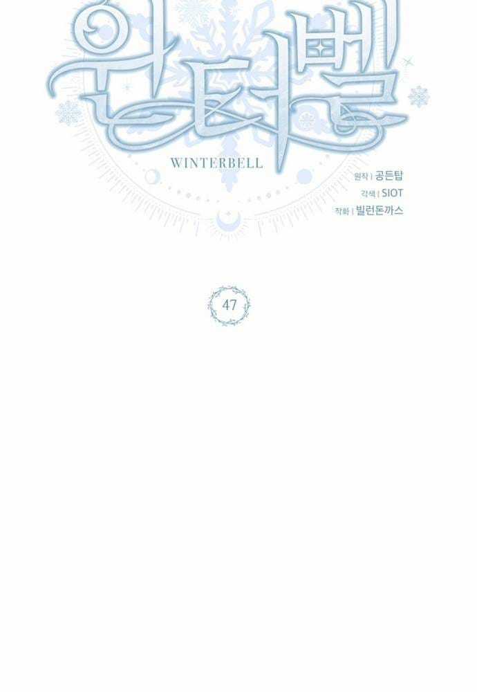 Winterbell - Chapter 47 - Trang 14