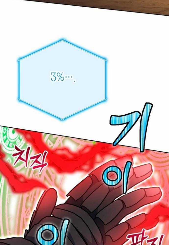 Winterbell - Chapter 49 - Trang 47