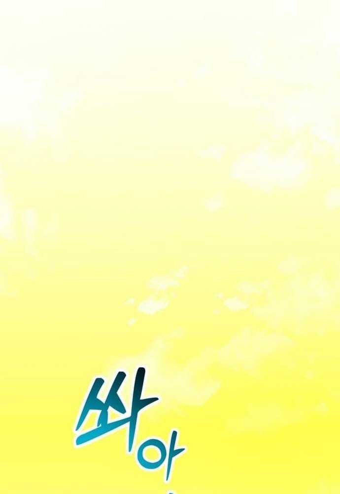 Winterbell - Chapter 50 - Trang 70