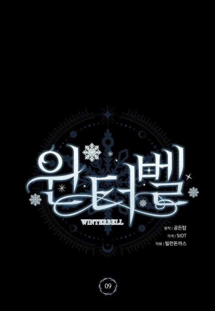 Winterbell - Chapter 9 - Trang 2