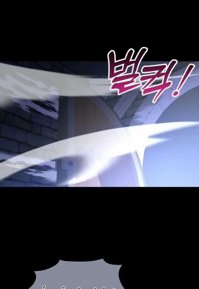 Winterbell - Chapter 9 - Trang 51