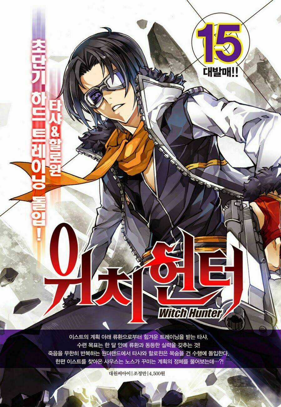 Witch Hunter - Chapter 106 - Trang 20