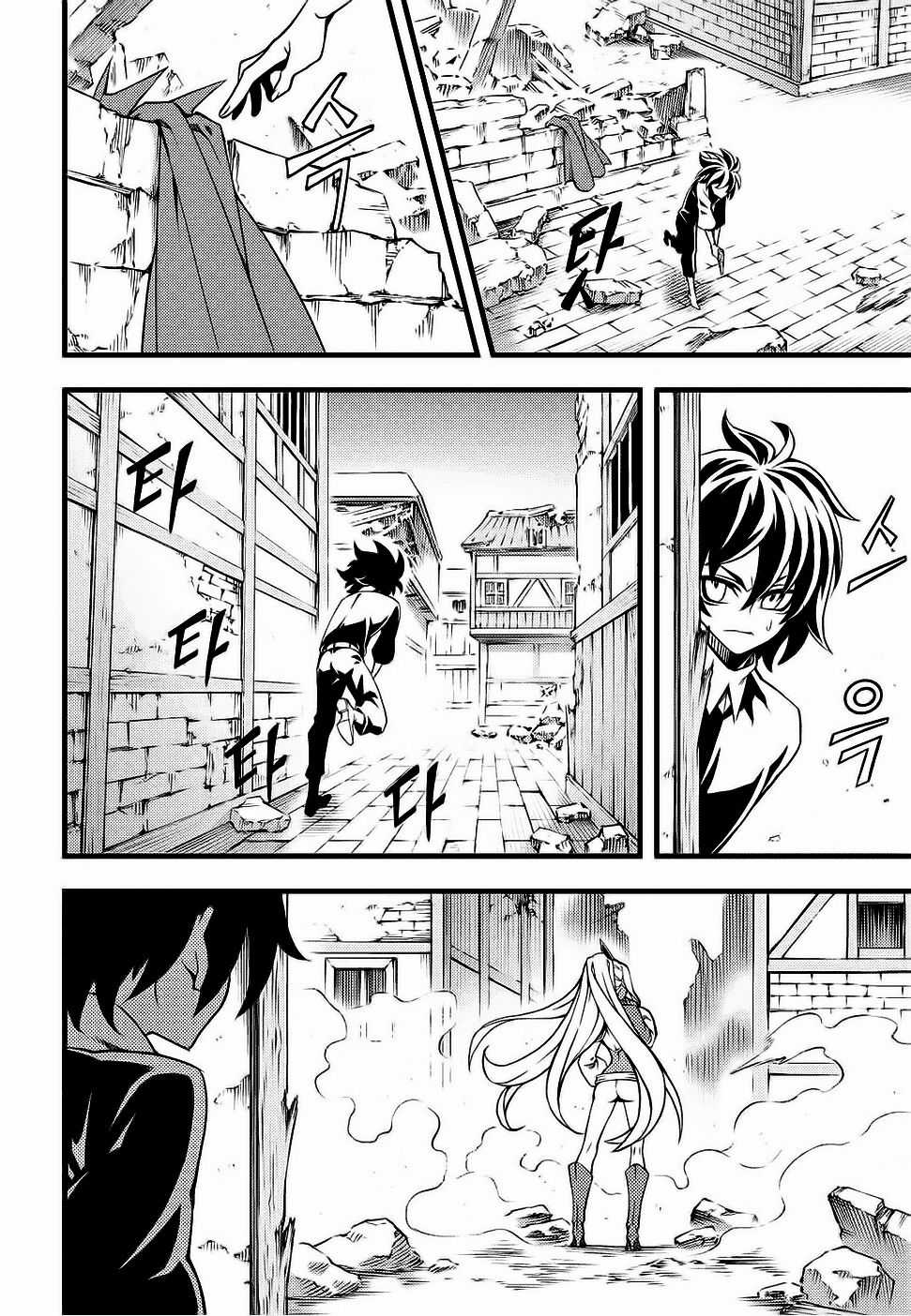 Witch Hunter - Chapter 133 - Trang 5