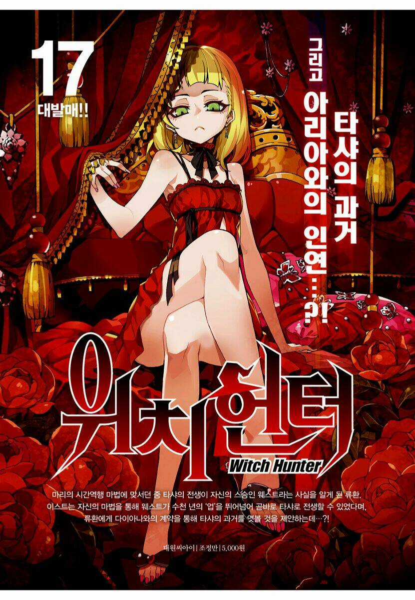 Witch Hunter - Chapter 151 - Trang 24