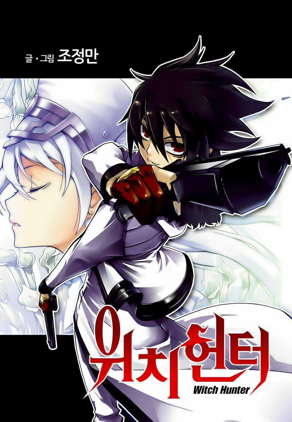 Witch Hunter - Chapter 155 - Trang 2