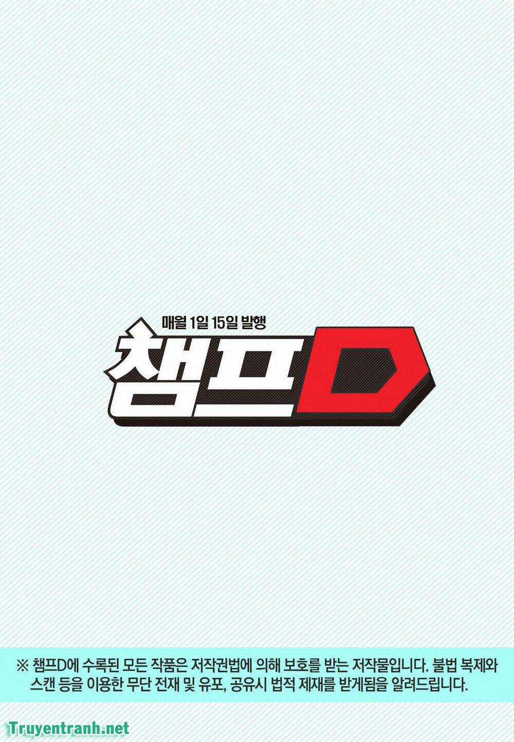 Witch Hunter - Chapter 165 - Trang 17