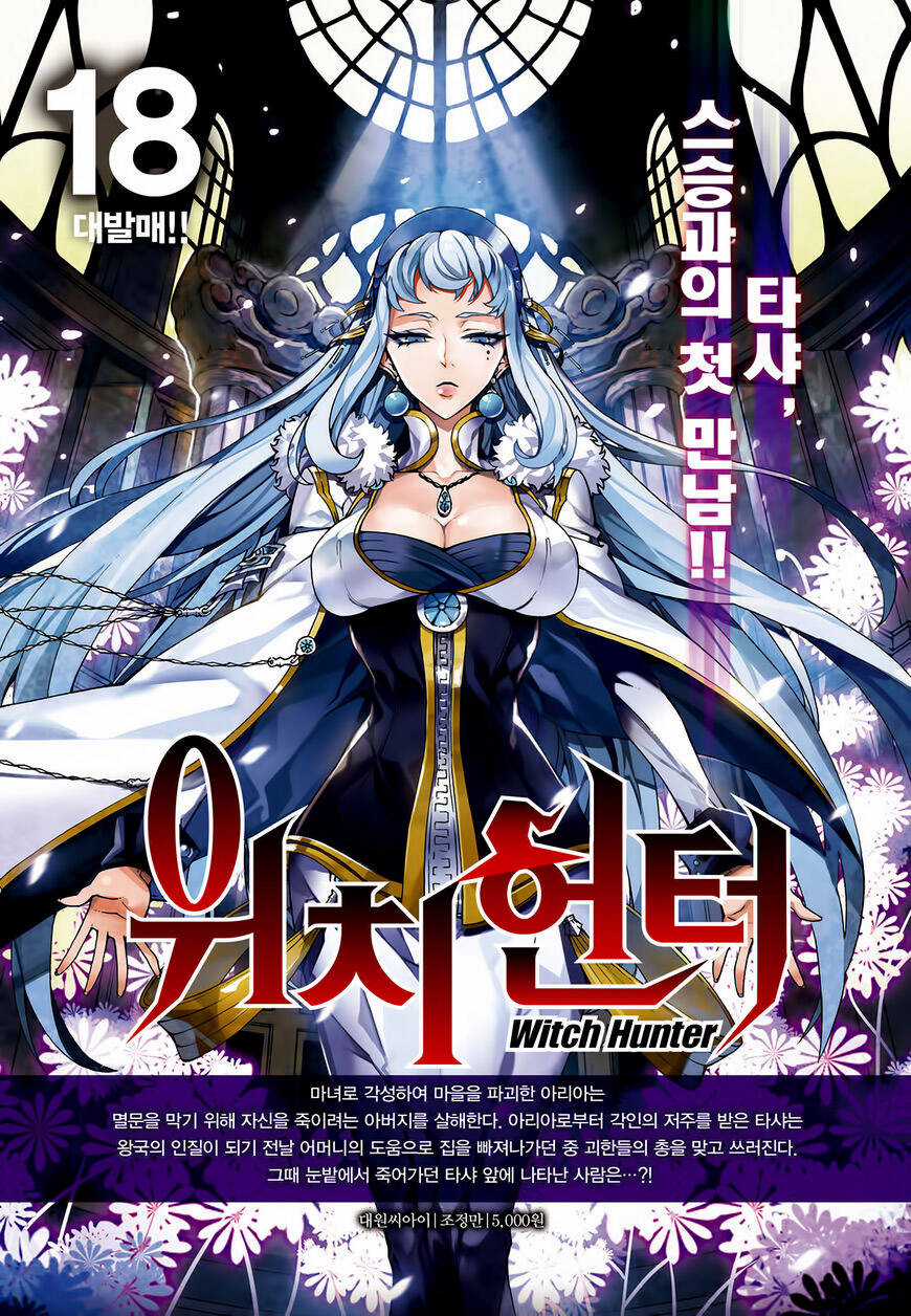 Witch Hunter - Chapter 172 - Trang 18
