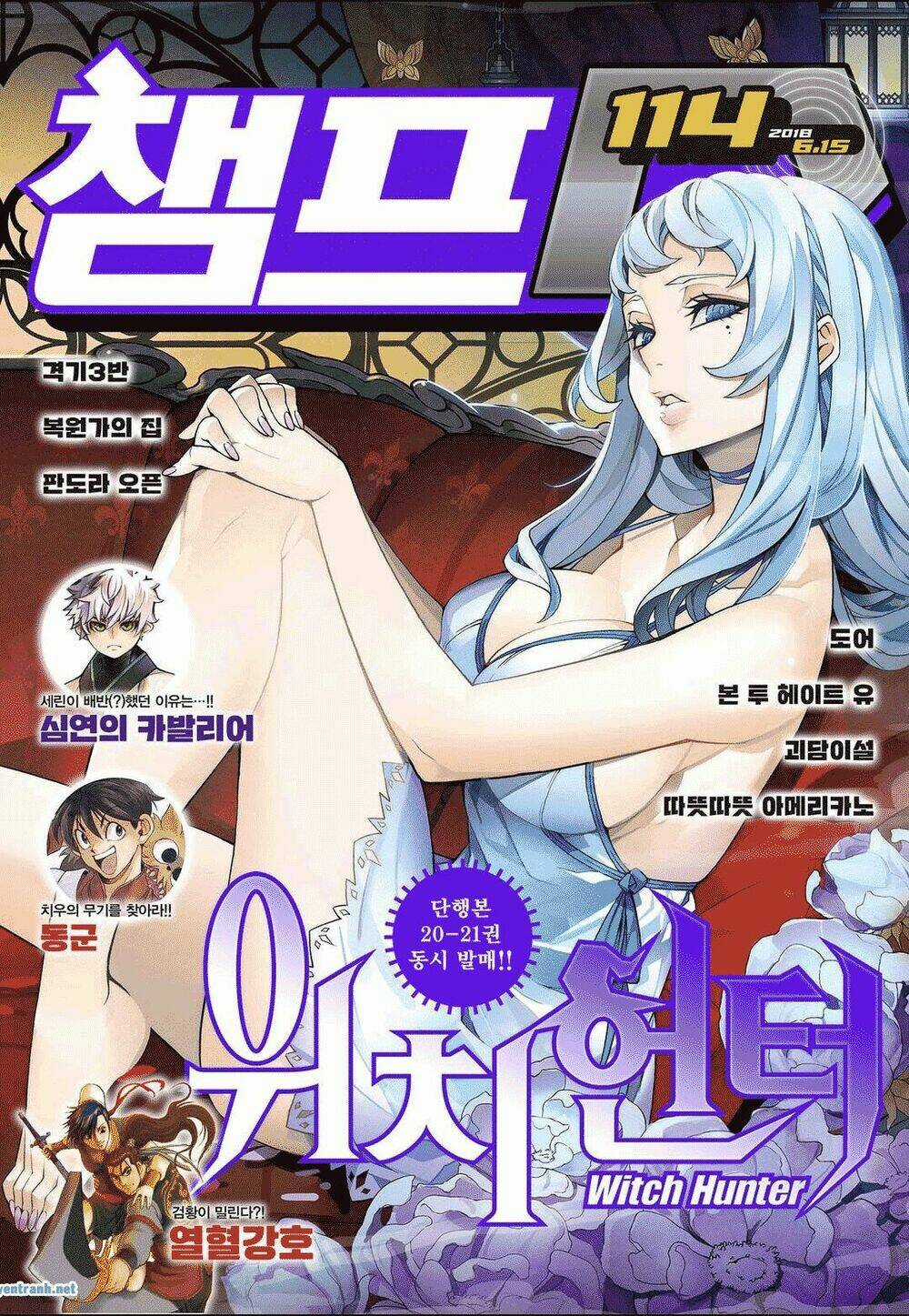 Witch Hunter - Chapter 193 - Trang 2