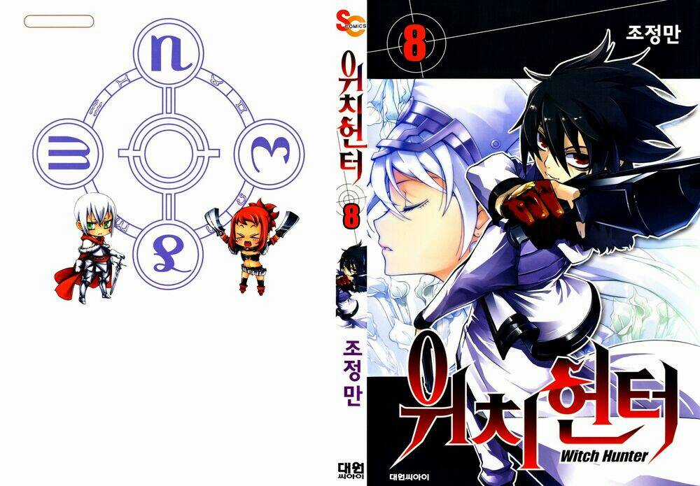 Witch Hunter - Chapter 32 - Trang 2