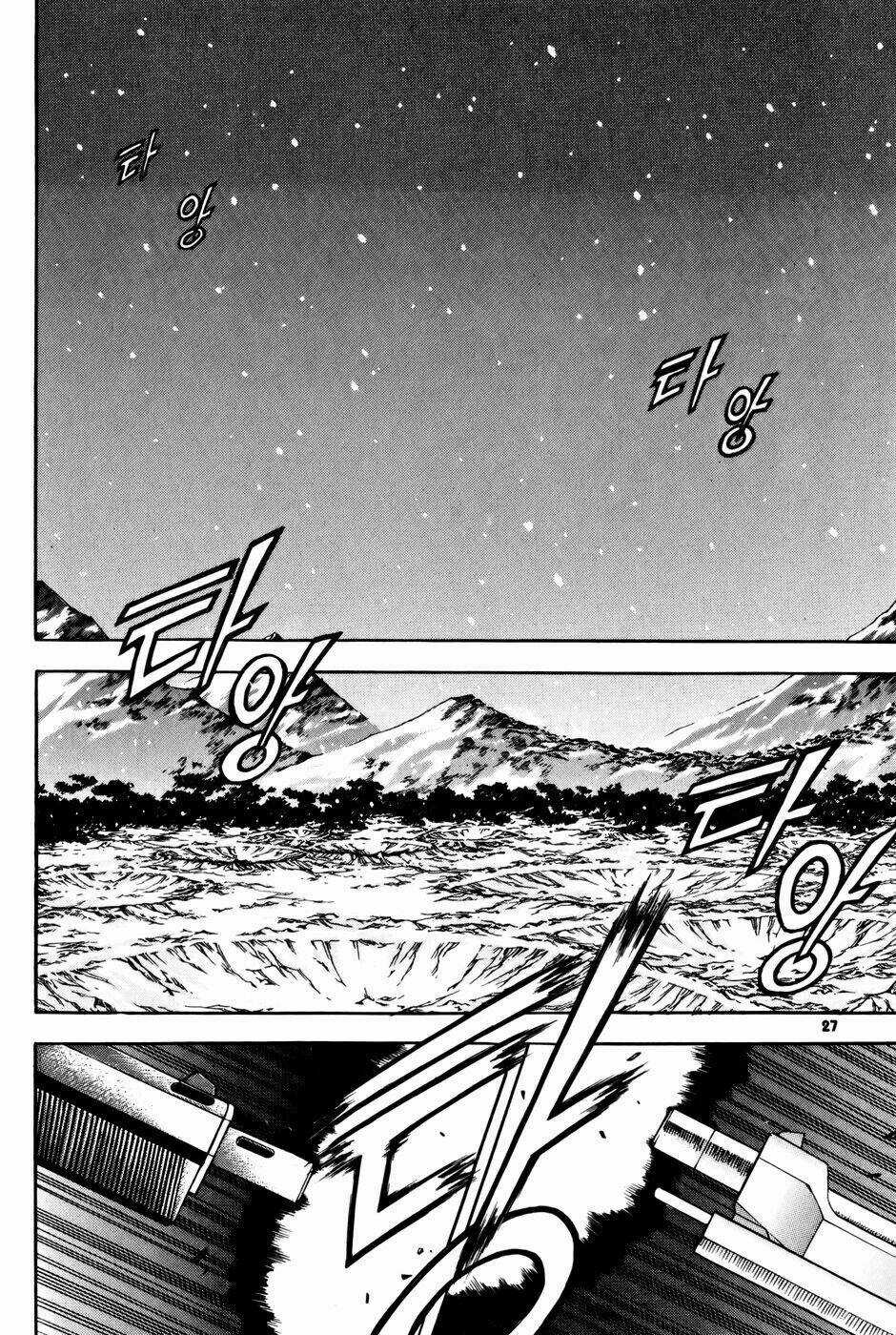 Witch Hunter - Chapter 33 - Trang 2