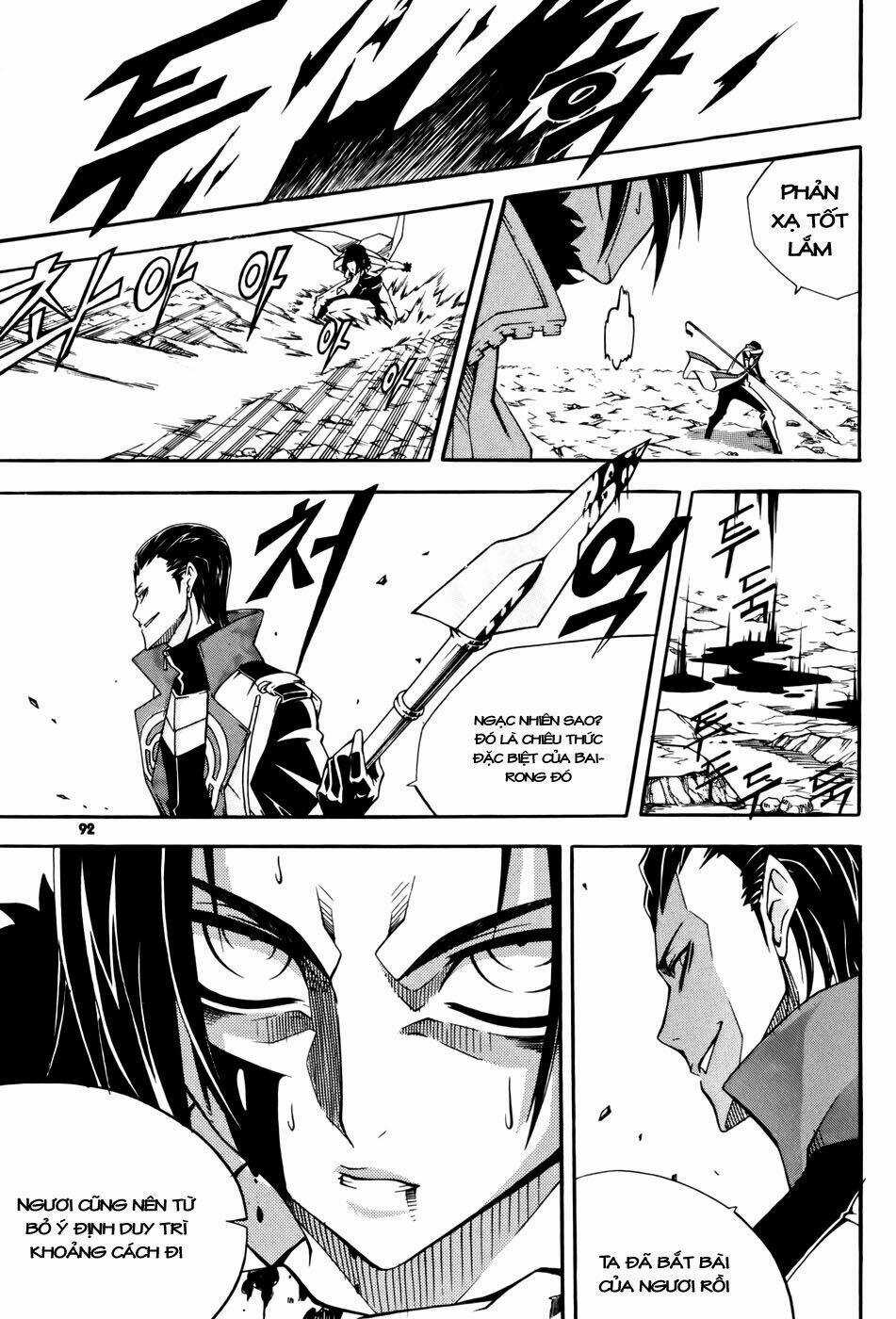 Witch Hunter - Chapter 35 - Trang 15