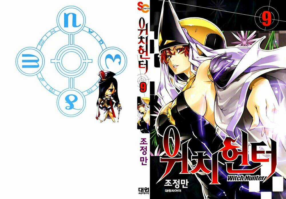 Witch Hunter - Chapter 39 - Trang 2