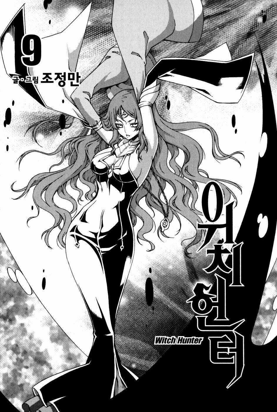 Witch Hunter - Chapter 39 - Trang 4