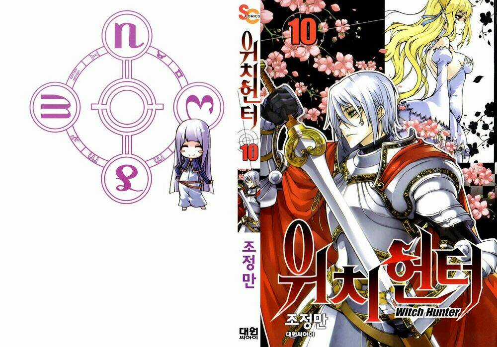 Witch Hunter - Chapter 47 - Trang 1