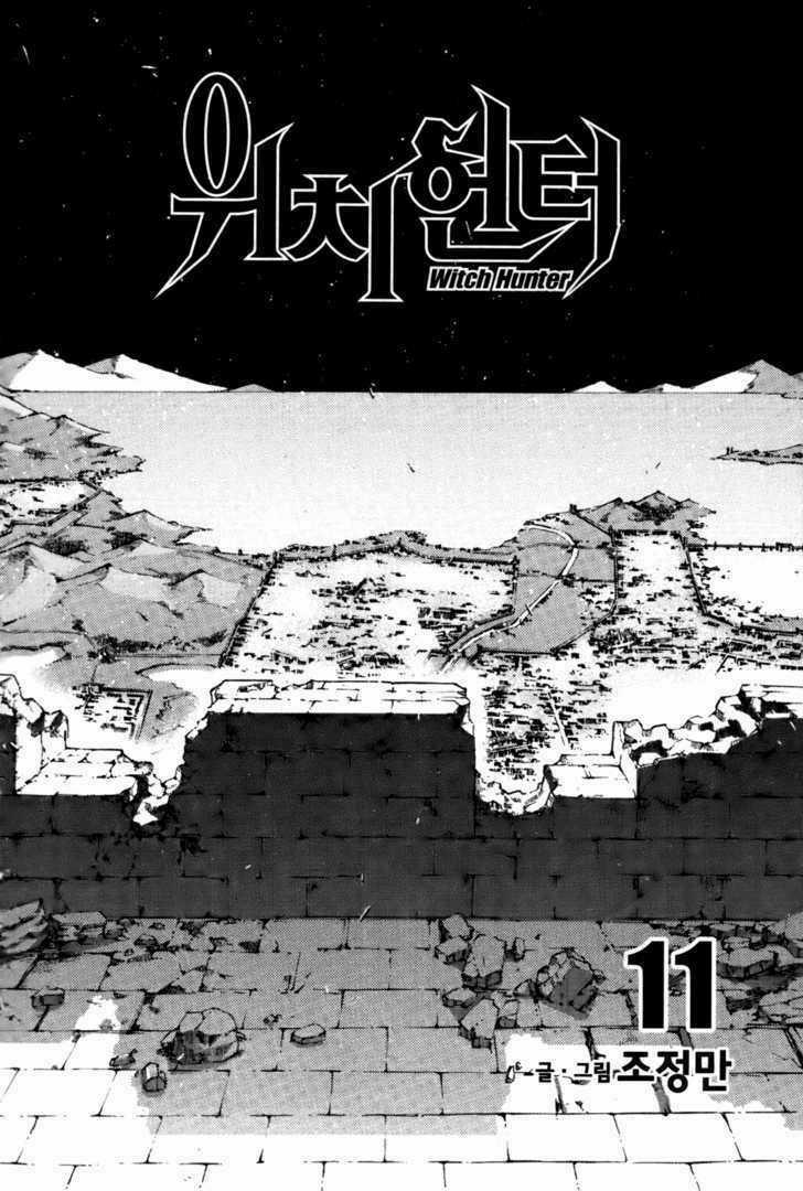 Witch Hunter - Chapter 53 - Trang 5