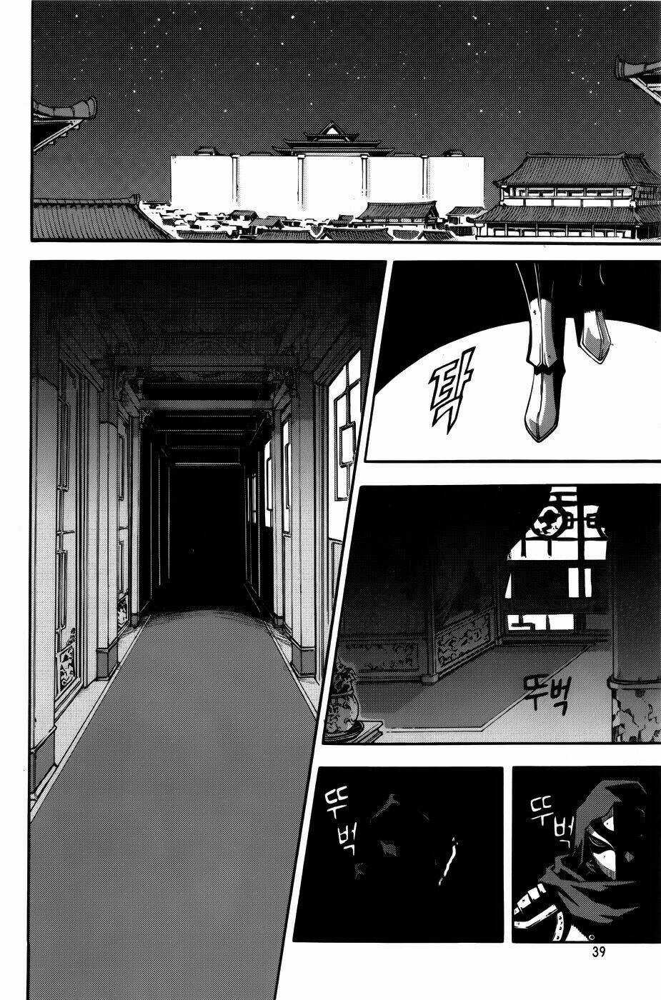 Witch Hunter - Chapter 60 - Trang 16