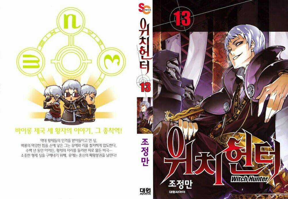 Witch Hunter - Chapter 67 - Trang 1