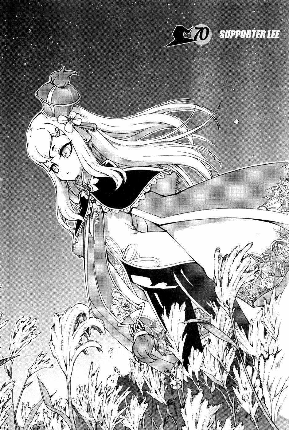 Witch Hunter - Chapter 70 - Trang 2