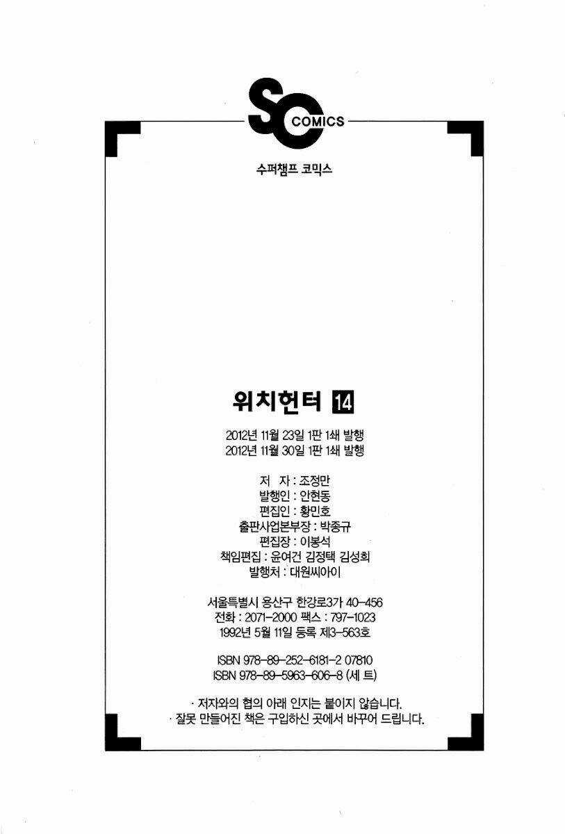 Witch Hunter - Chapter 80 - Trang 29