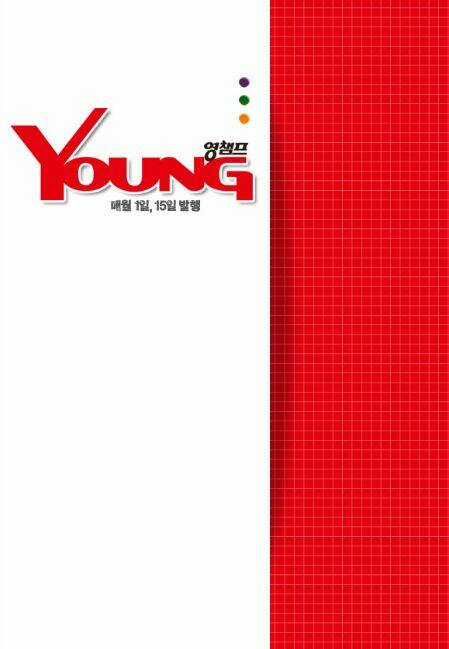 Witch Hunter - Chapter 81 - Trang 11