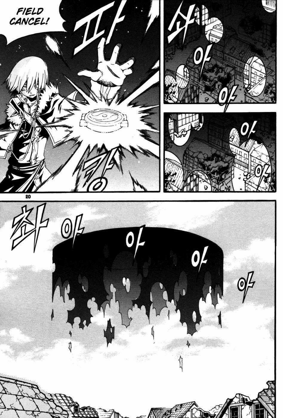 Witch Hunter - Chapter 9 - Trang 20