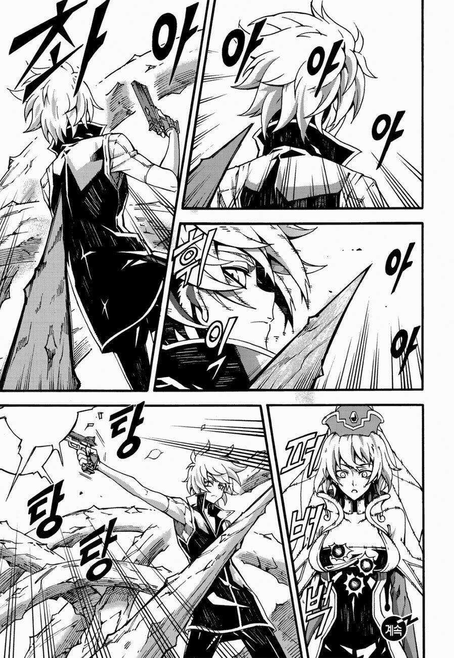 Witch Hunter - Chapter 99 - Trang 14