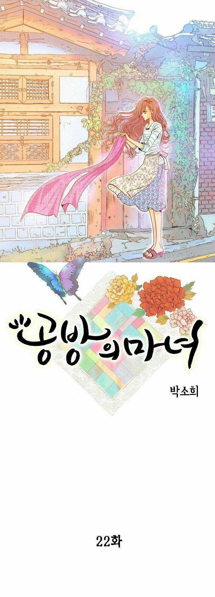 Witch Workshop - Chapter 22 - Trang 8