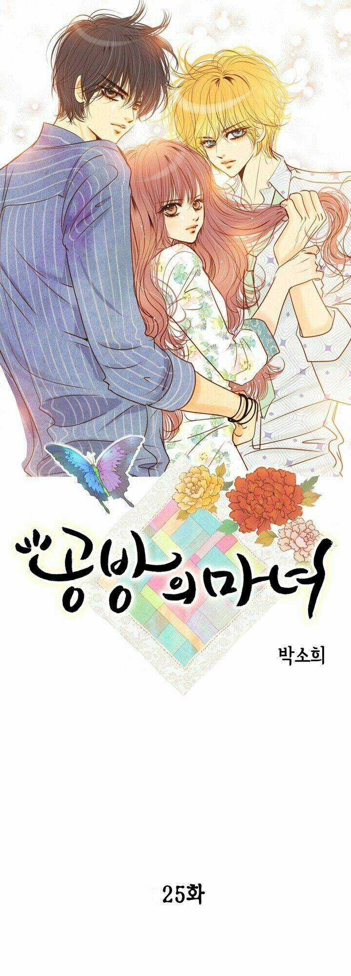 Witch Workshop - Chapter 25 - Trang 4