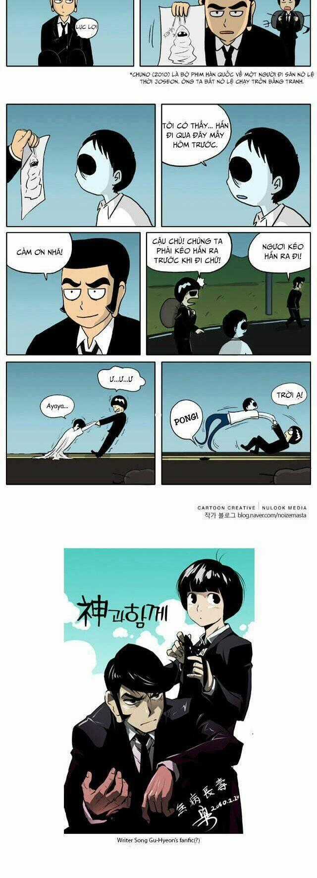 With Gods - Chapter 14 - Trang 5