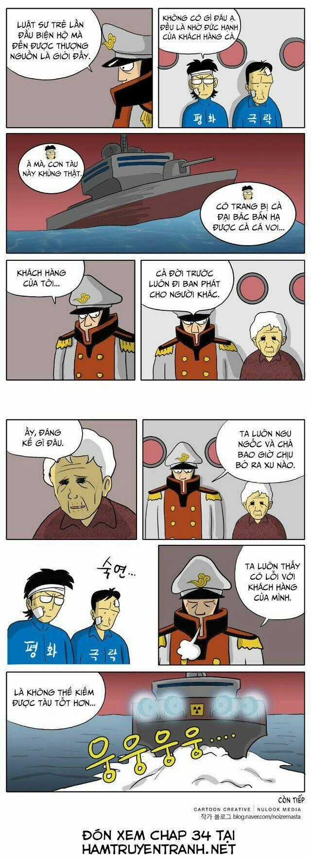 With Gods - Chapter 33 - Trang 6