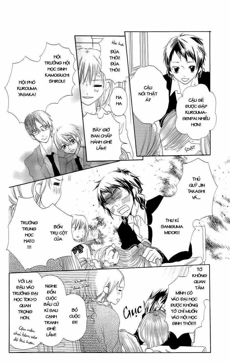 With!! - Chapter 1 - Trang 22